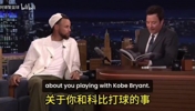 欢迎来到NBA！库里此前：新秀时期面对科比，他不停肘击我！