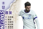 天津津门虎 今日首发！