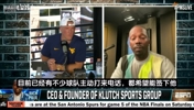 富保罗:10-12队想签詹姆斯!快42岁还被各队争抢令人敬佩