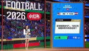 梅西来了也没用?董方卓现场开麦:足球想称霸美国至少还要20年