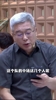刘建宏:葡萄牙中场值4亿欧,换人民币32亿摞起来高度超两座泰山