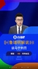 马宁世界杯主裁首秀❗️解说:马宁出示首张黄牌,还是非常准确的