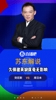 解说:久保缺席对日本影响很小,不得不说日本队这样的球员很多