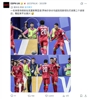 细节😂!ESPN:C罗进球,安保好像不高兴