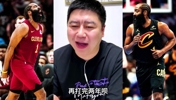 大史被问“登哥”会来广东宏远嘛?