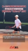 李昀锐武汉打球被频繁偶遇 ,被网友戏称为“高精力人群”的日常