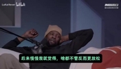 KD曾言：我爱洗澡但有时两天不洗！就喜欢脏一点，有草根的感觉