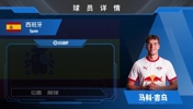 HWG!切尔西20岁前锋吉乌转会莱比锡⚽️来欣赏集锦吧