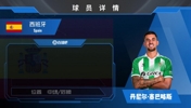 HWG!塞巴略斯自由身重返老东家贝蒂斯⚽️来看集锦吧!