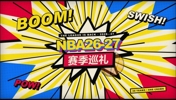 26-27赛季巡礼｜魔术：年轻不再是借口，是时候出成绩了