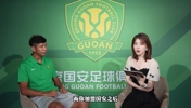 专访海米提:来国安踢球是一种幸运 和杨立瑜韩佳奇私交最好