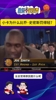 同样是工资帽绕行,小卡为什么比乔史密斯罚的轻?🤔🤔